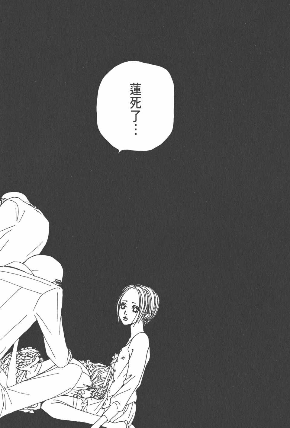 第21卷