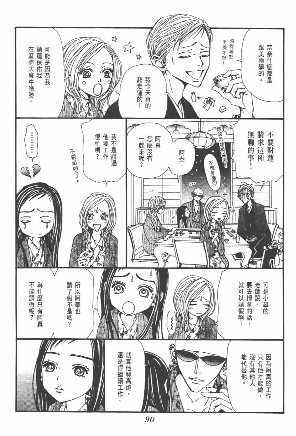 第21卷