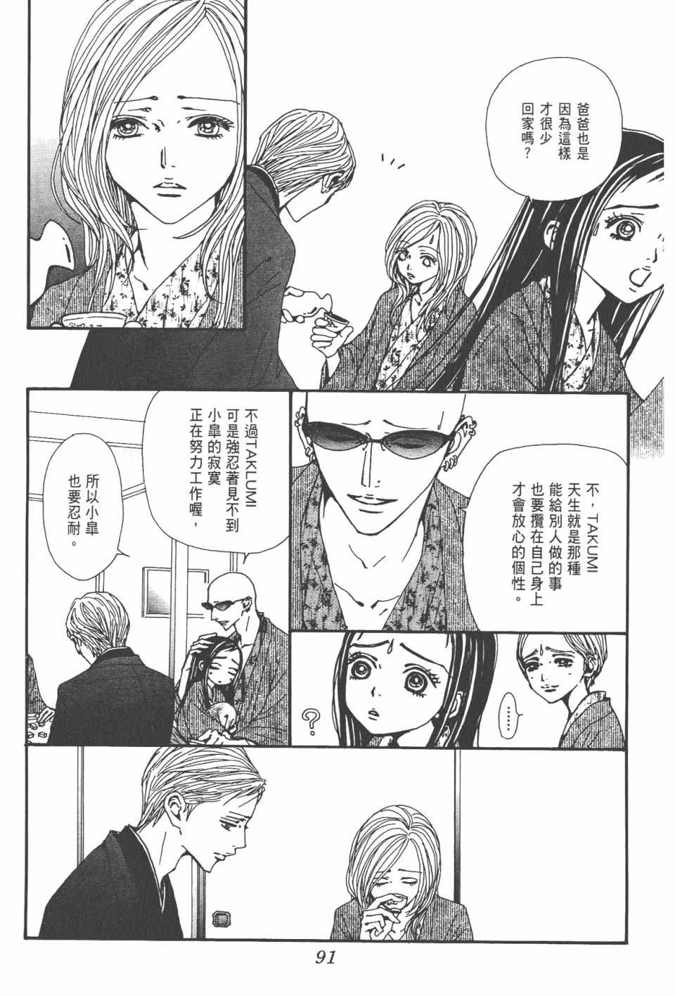 第21卷