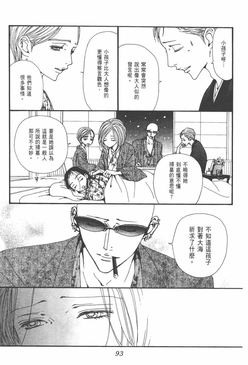 第21卷