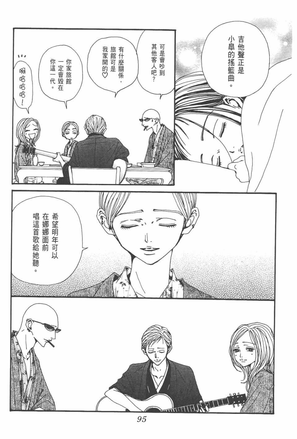 第21卷