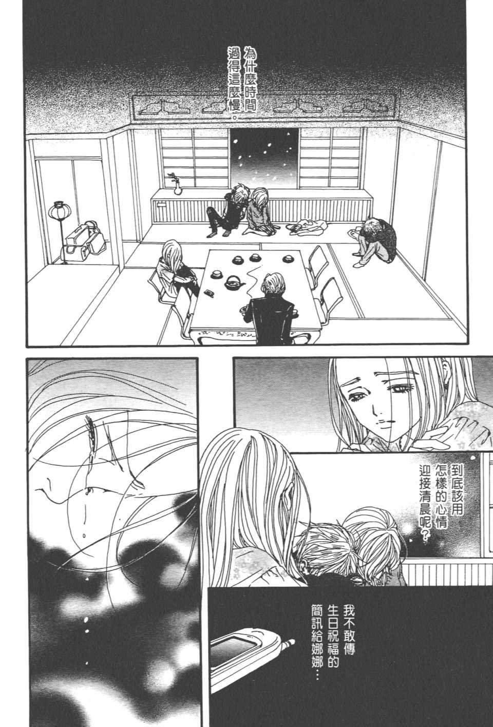 第21卷