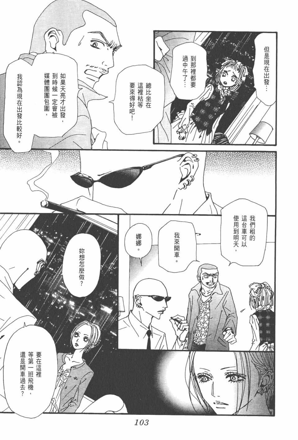 第21卷