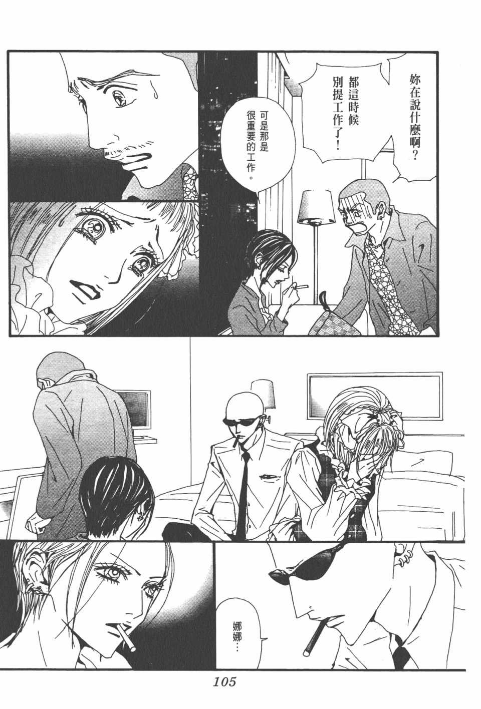 第21卷