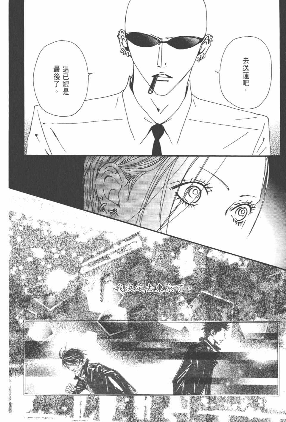 第21卷