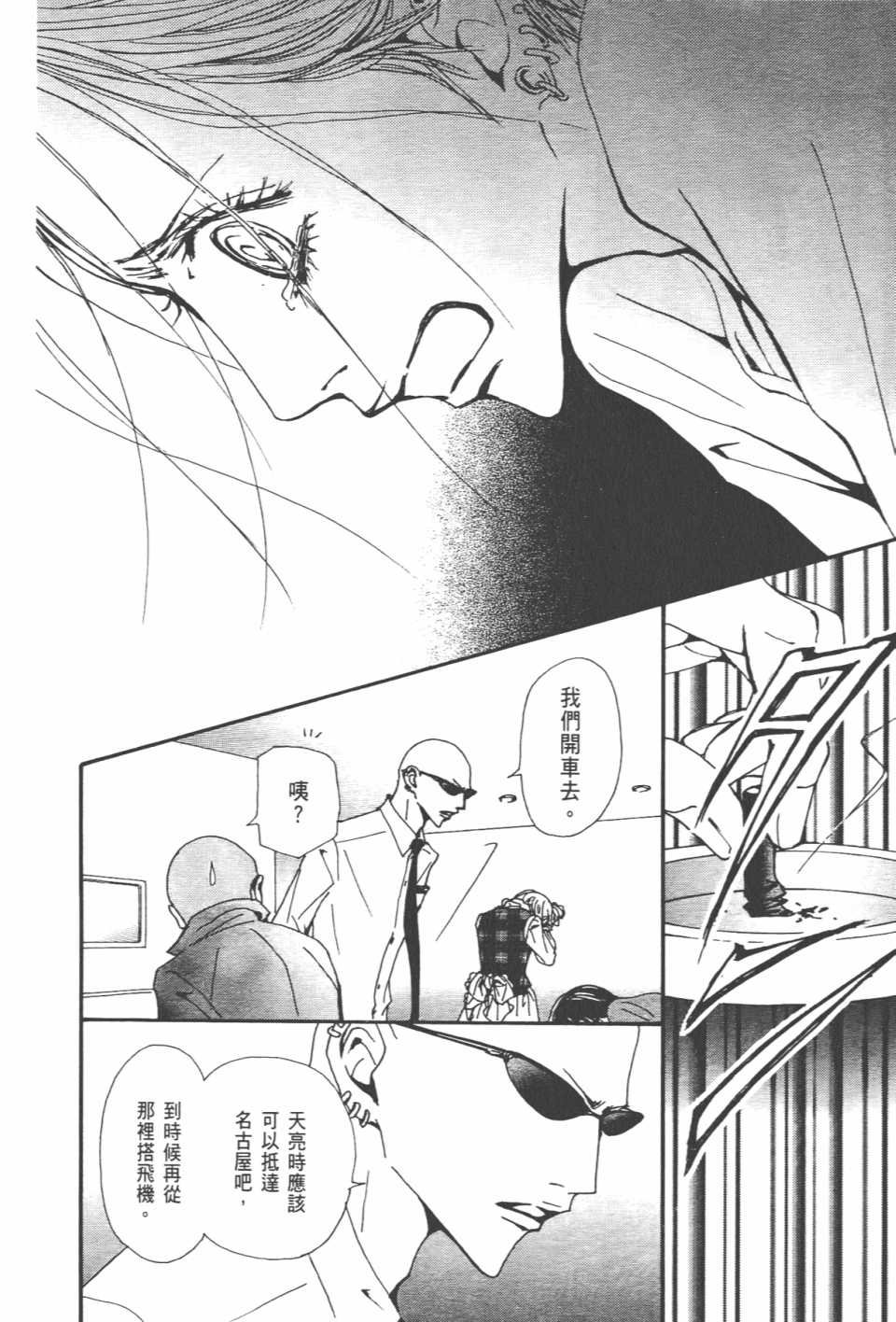 第21卷