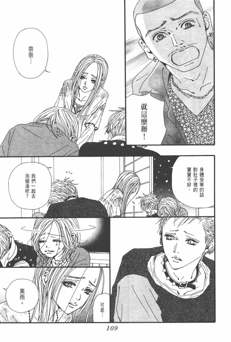 第21卷