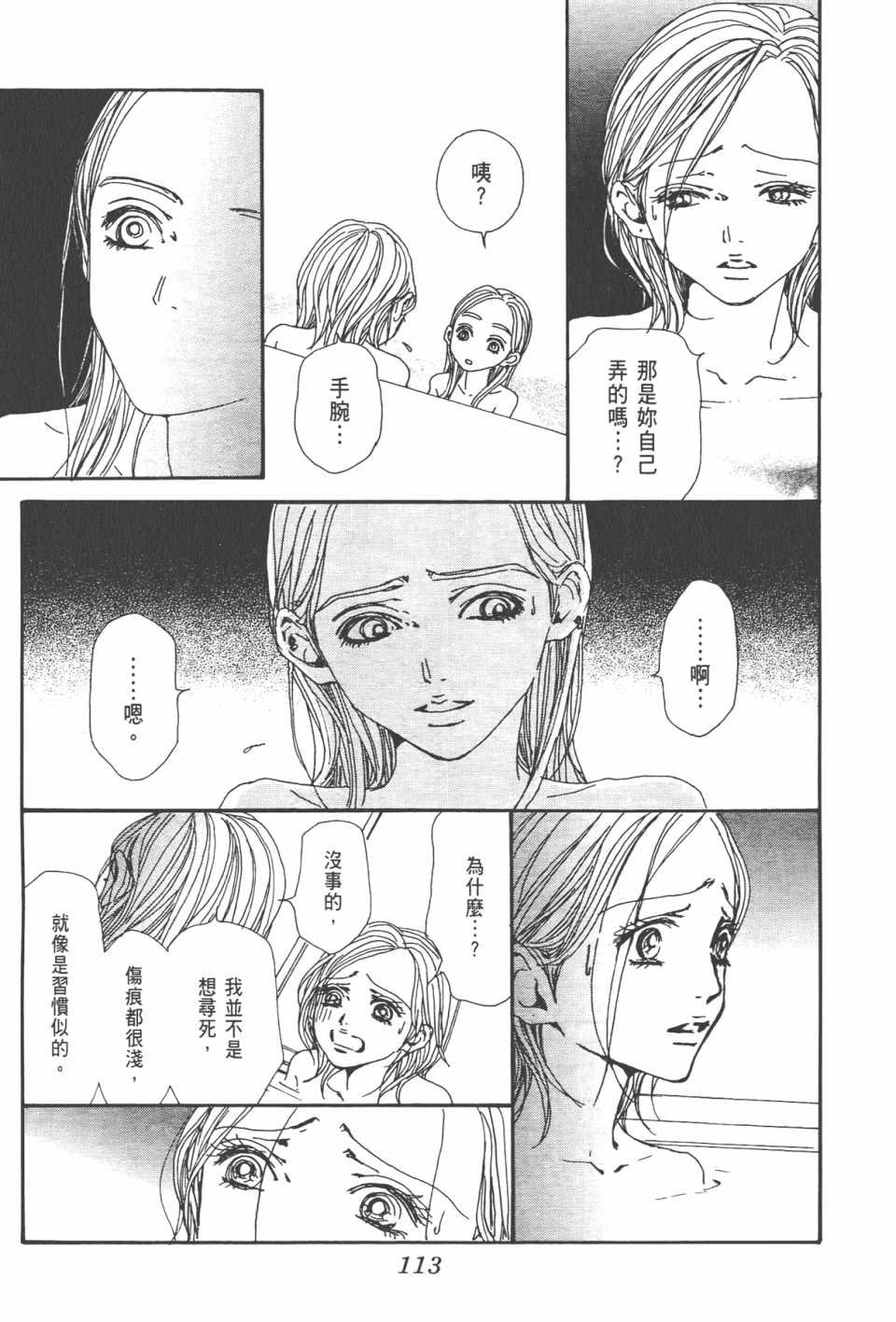 第21卷