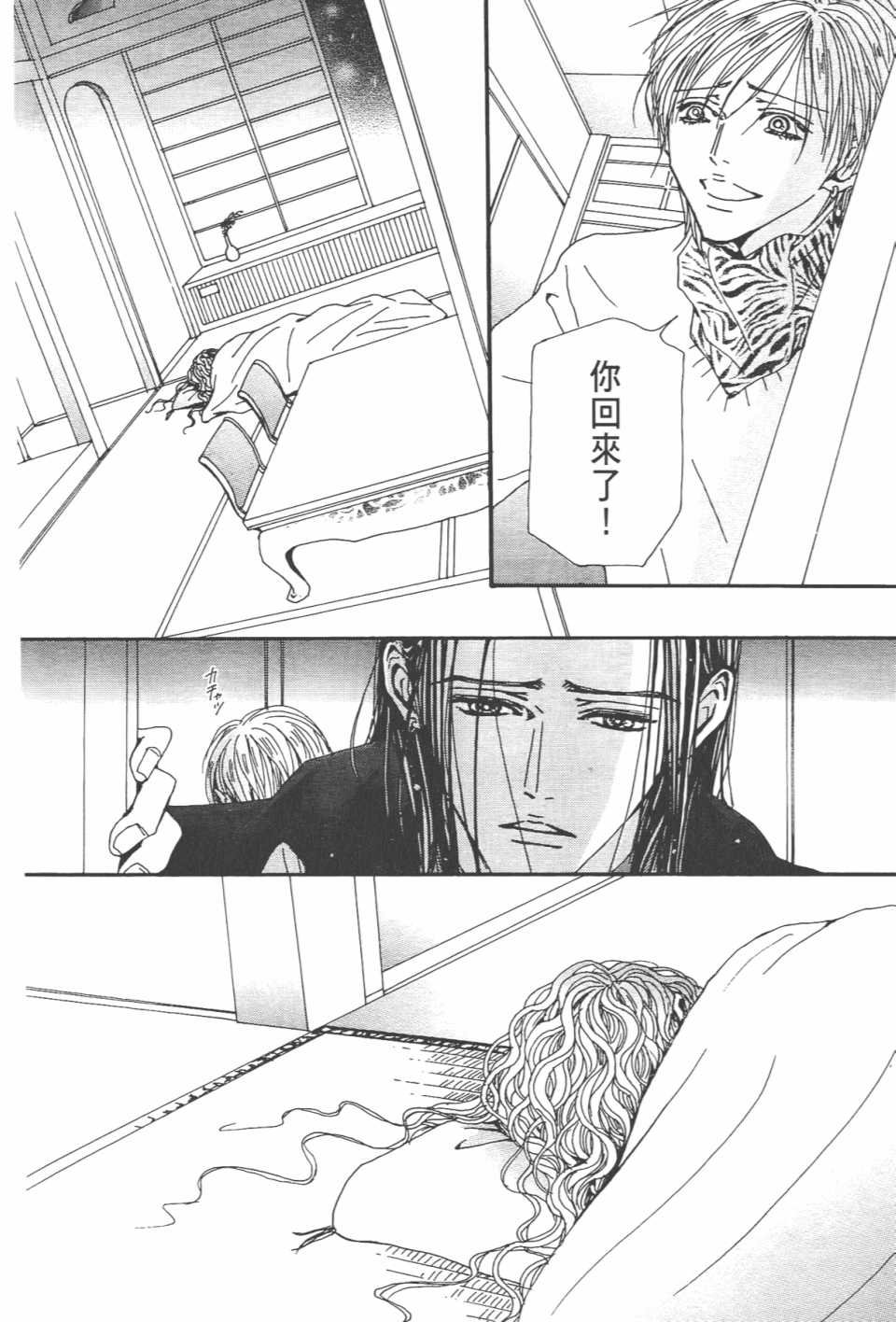 第21卷