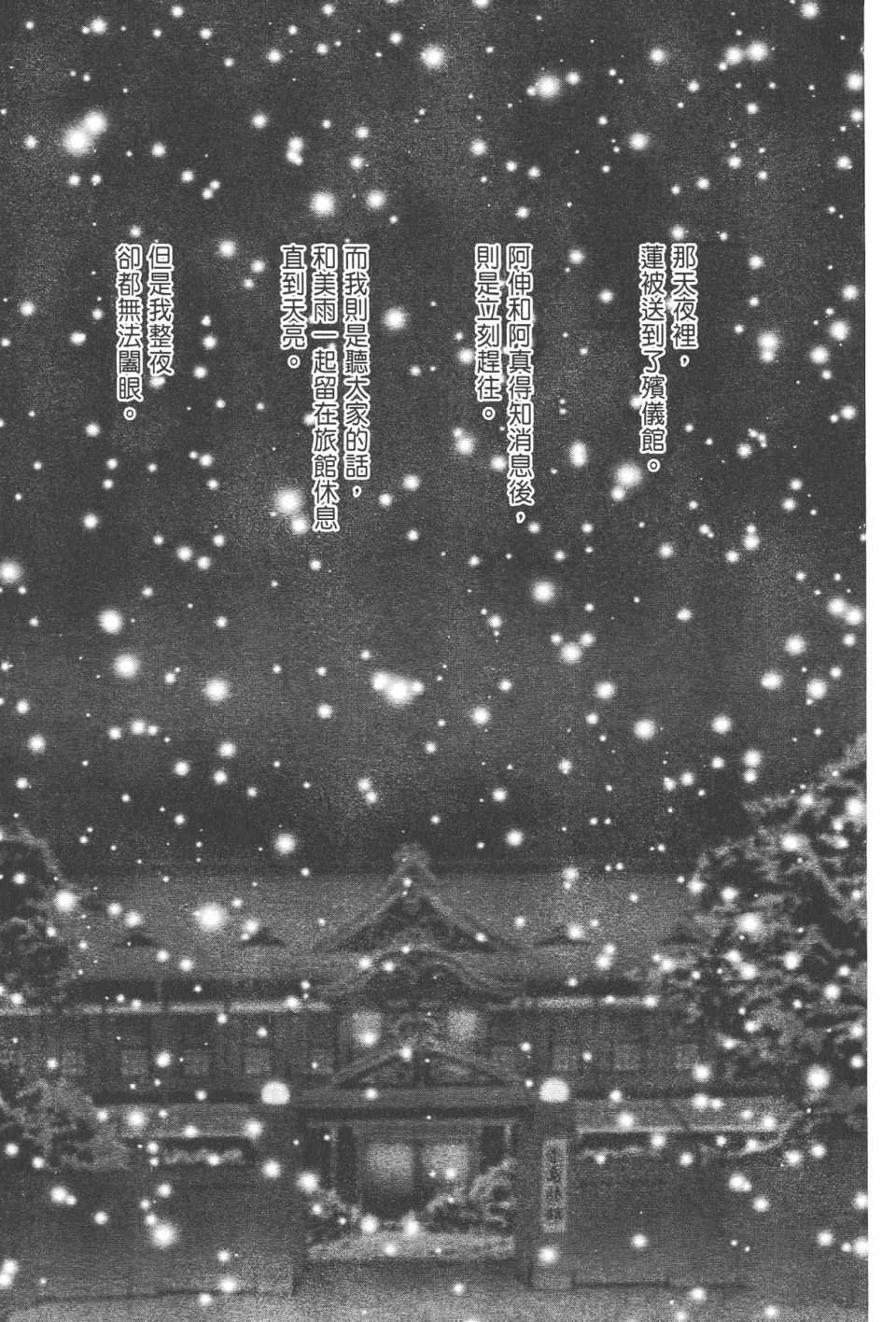 第21卷