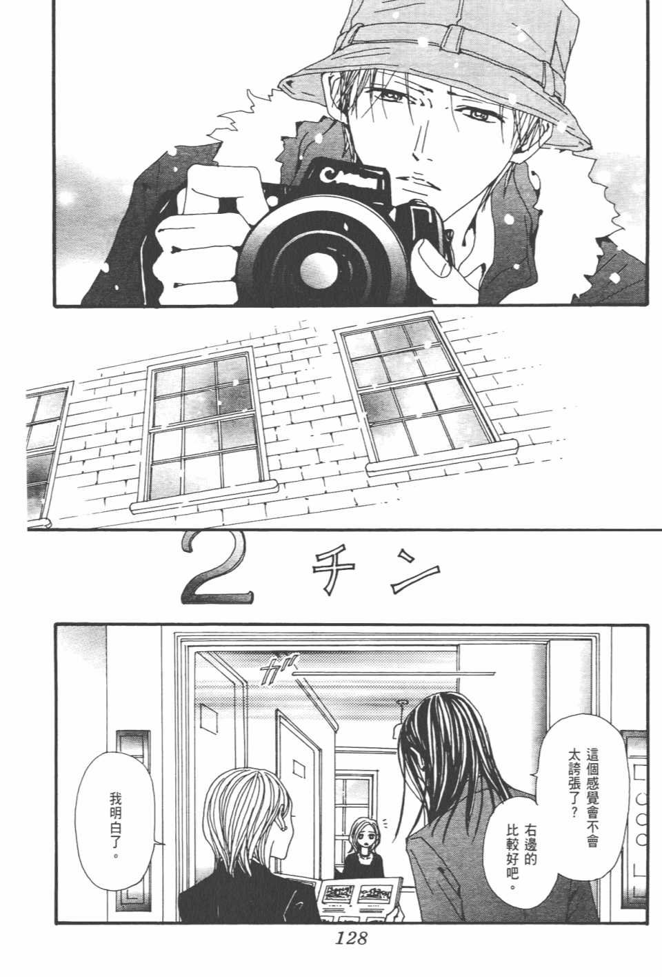 第21卷