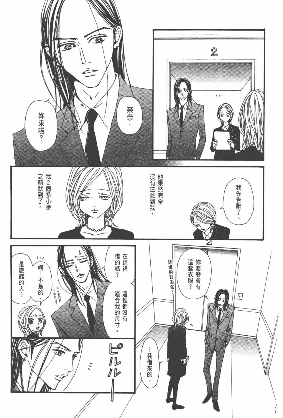 第21卷