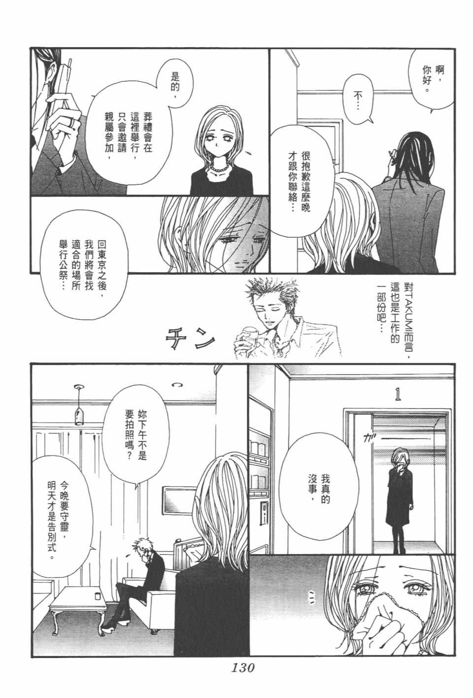 第21卷