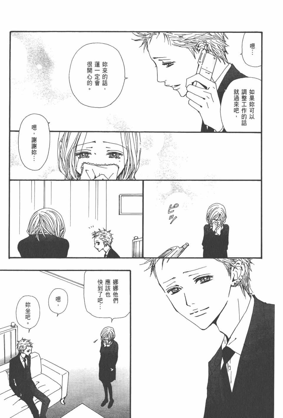 第21卷