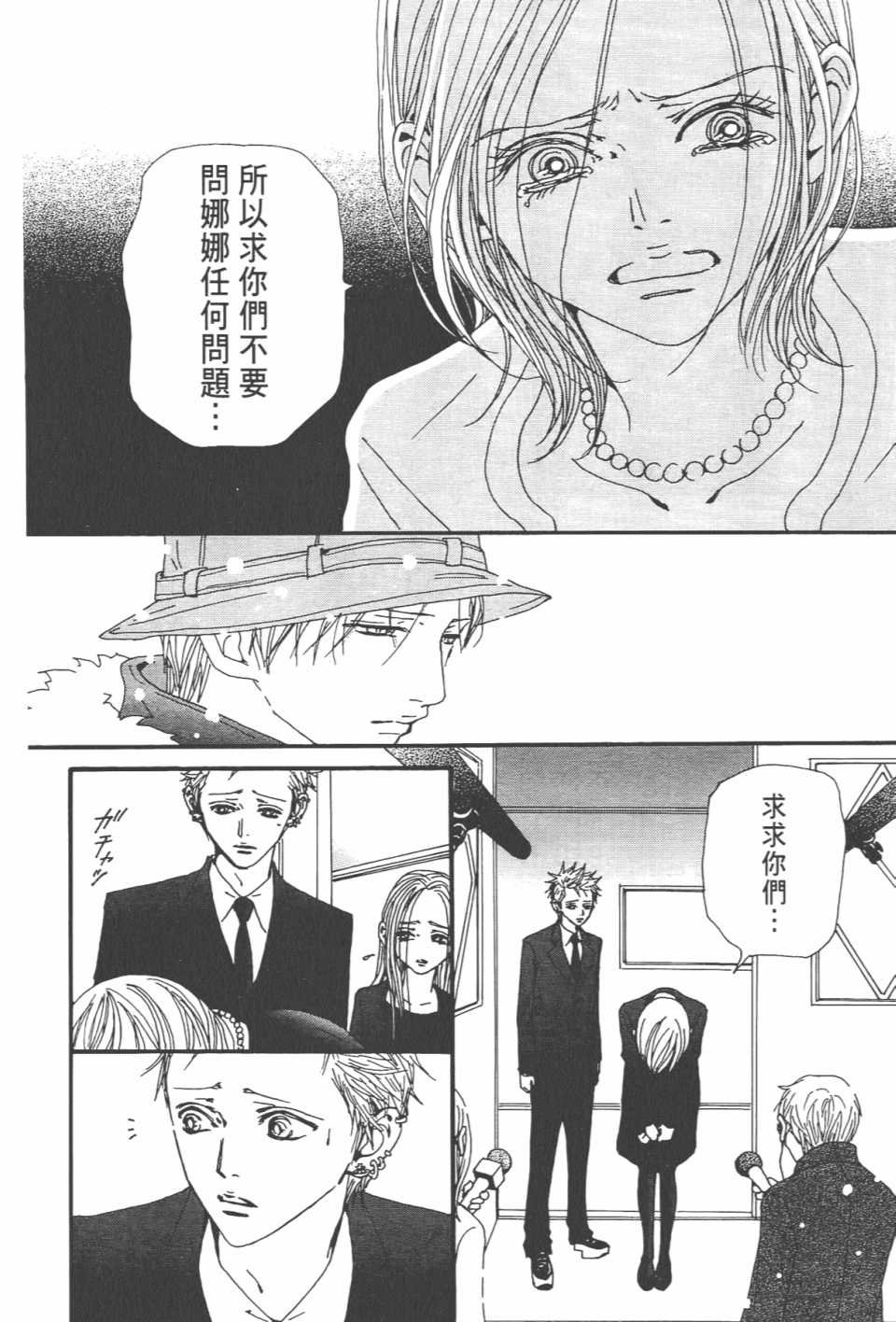 第21卷