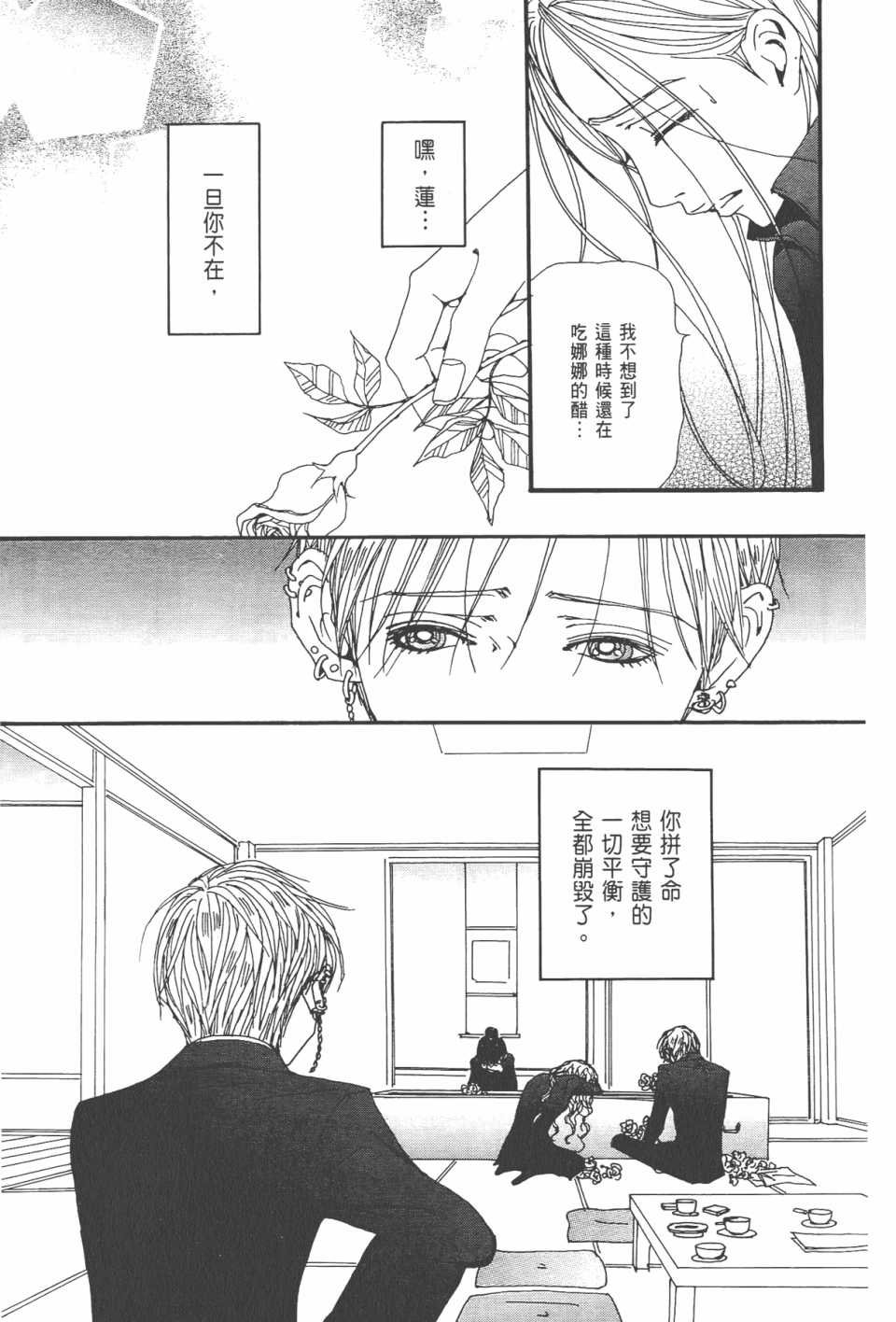 第21卷