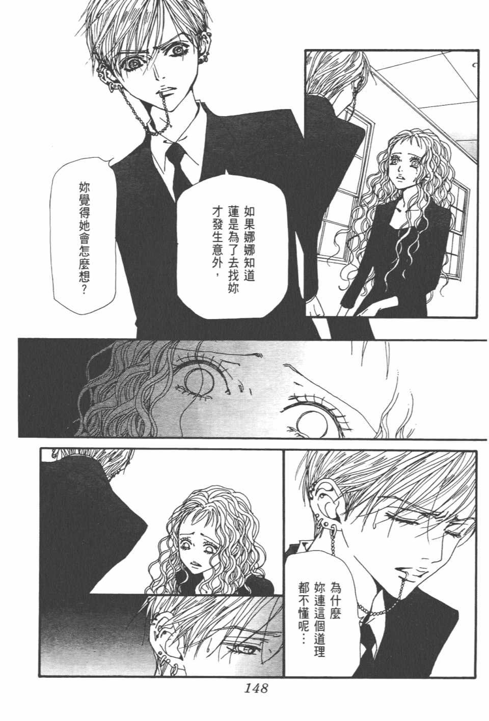 第21卷