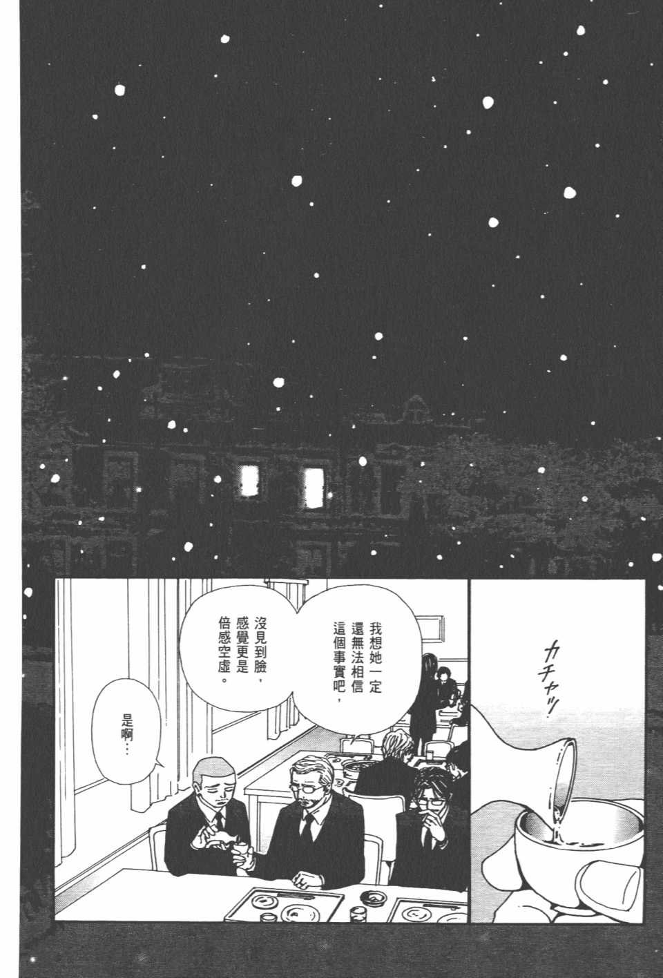 第21卷