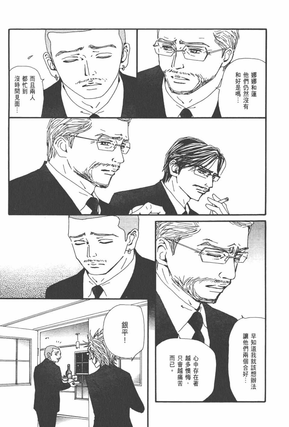 第21卷
