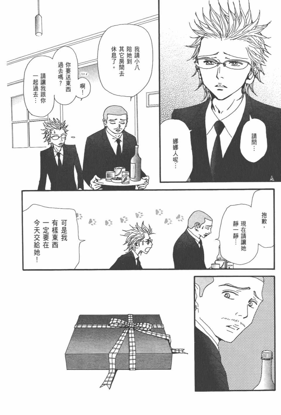 第21卷