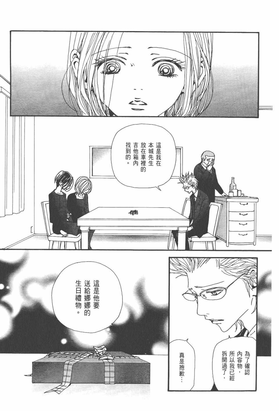 第21卷