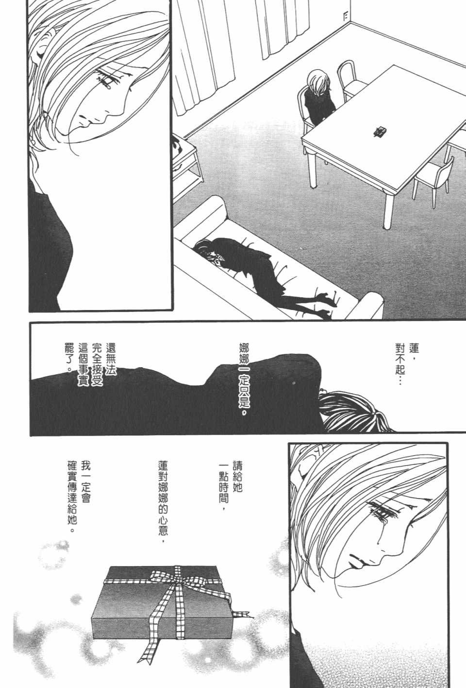 第21卷
