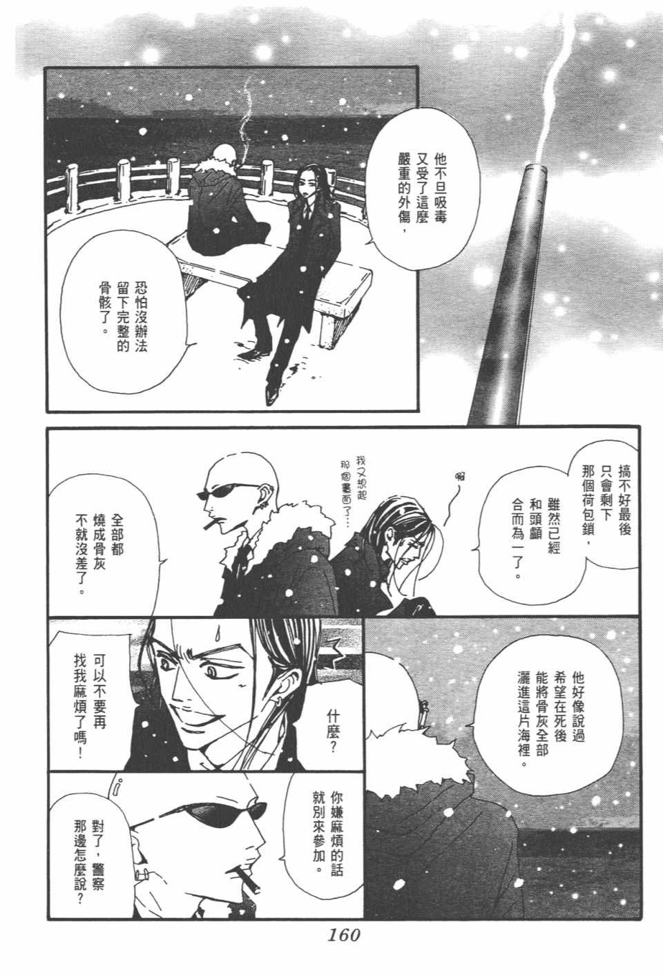 第21卷