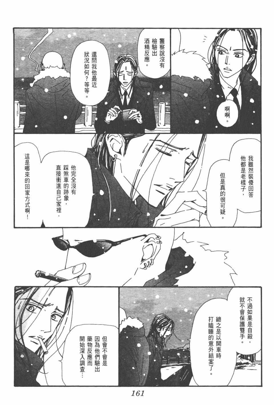 第21卷
