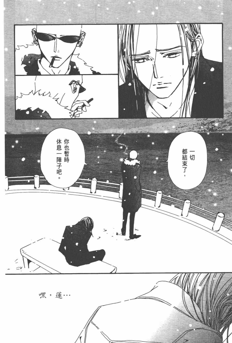 第21卷