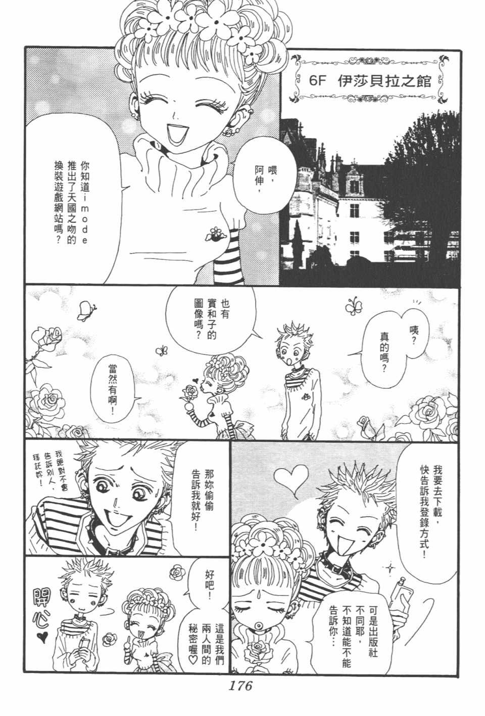 第21卷