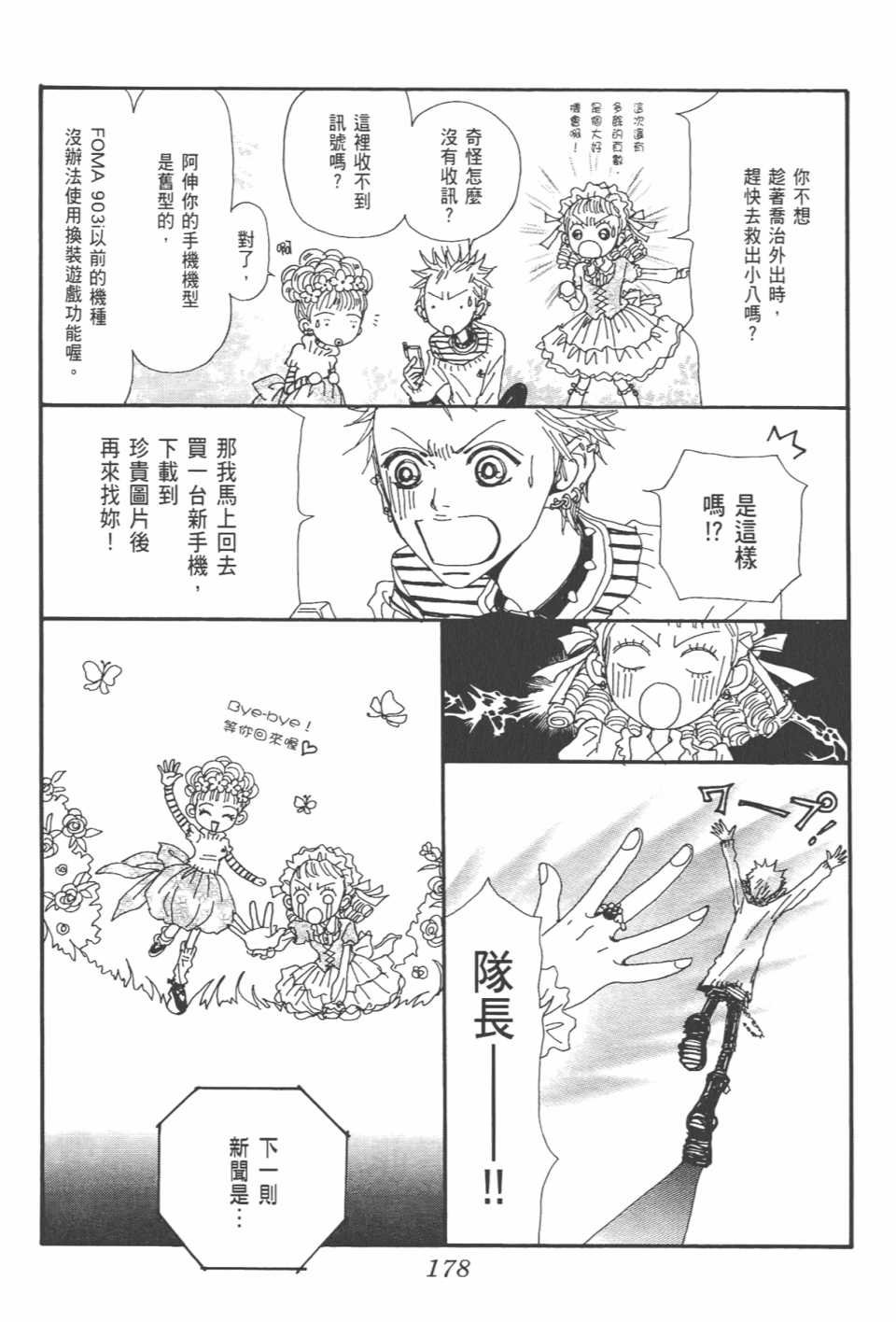 第21卷