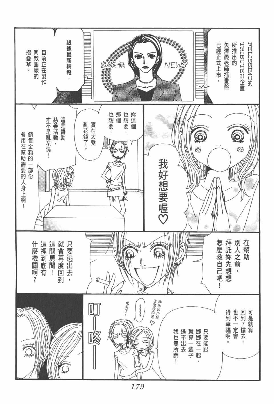 第21卷