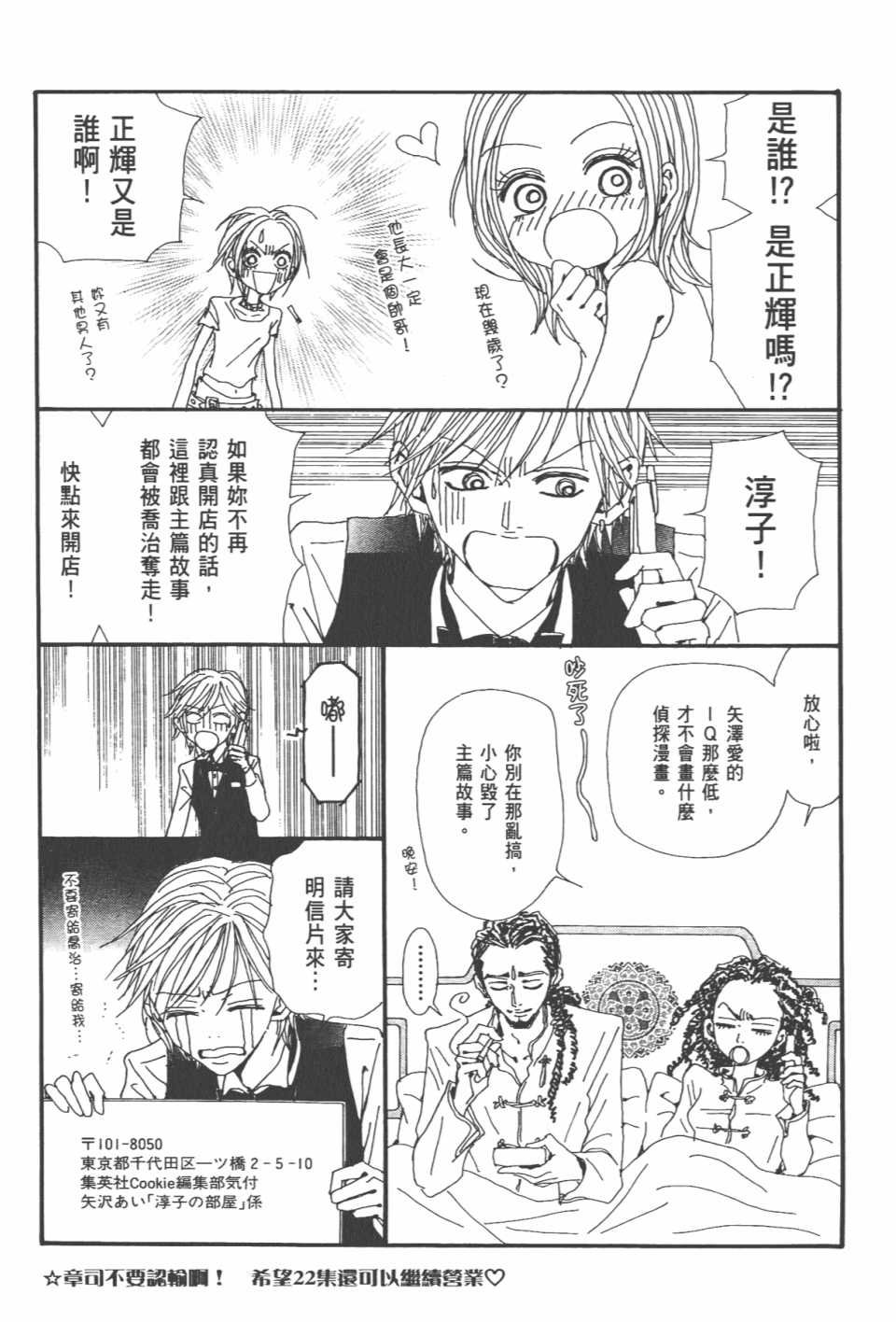 第21卷
