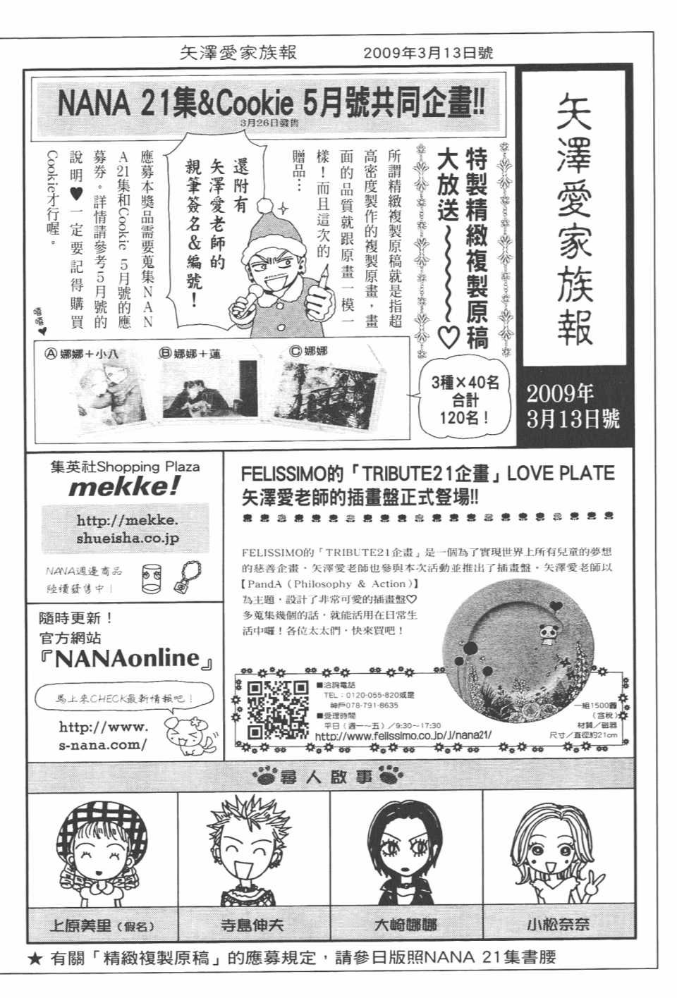 第21卷