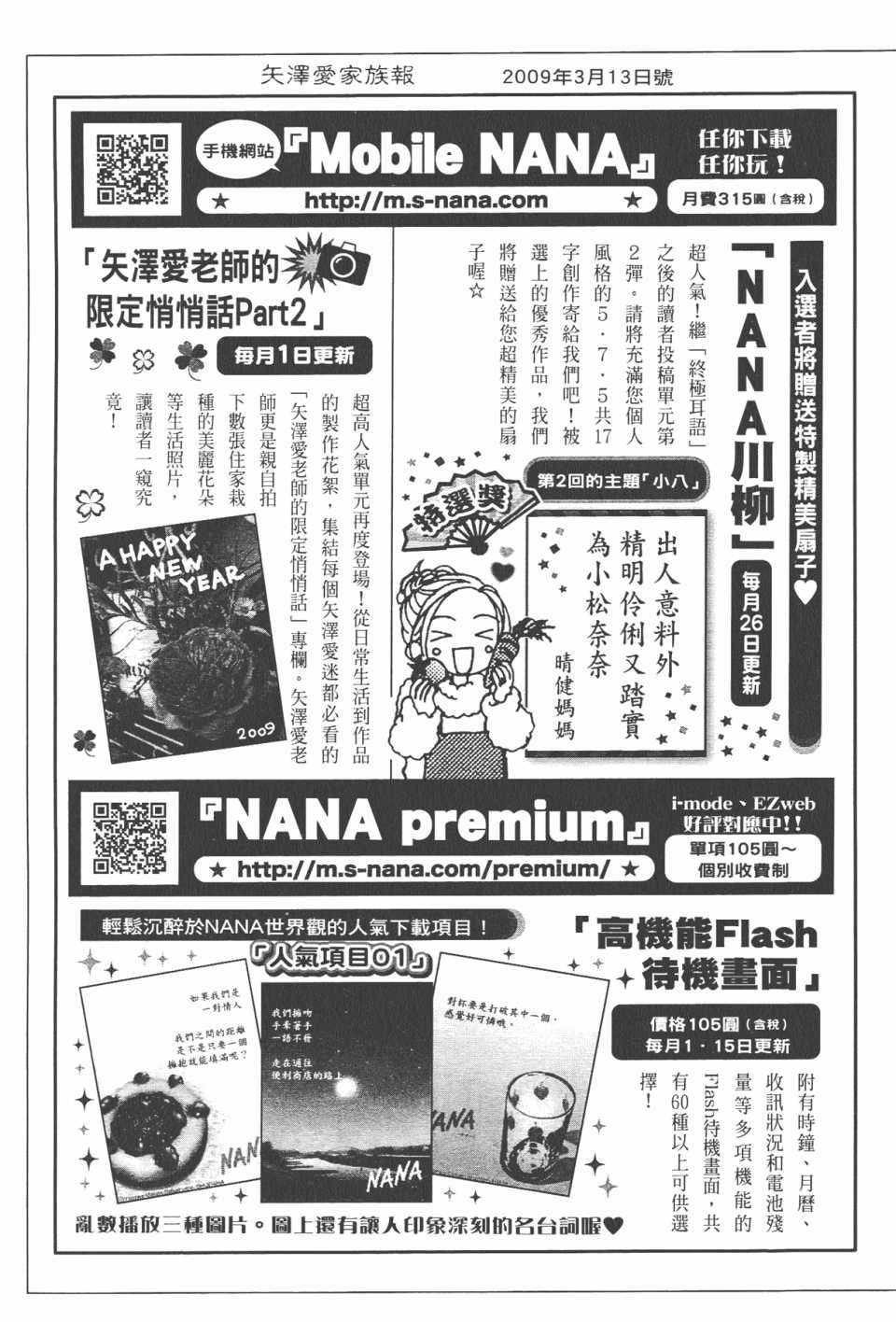 第21卷