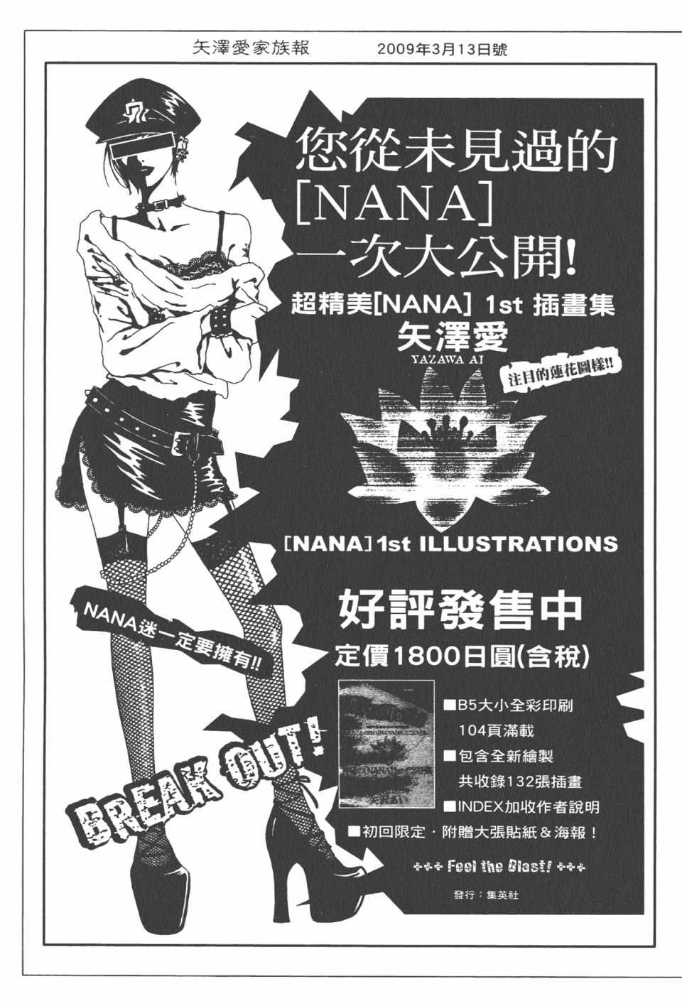 第21卷
