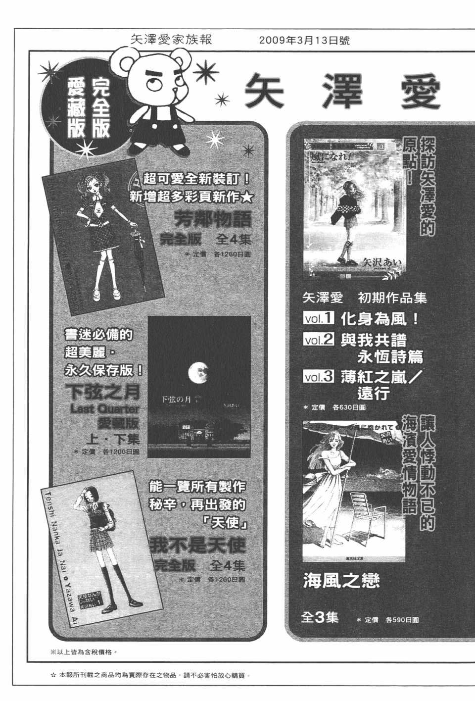第21卷
