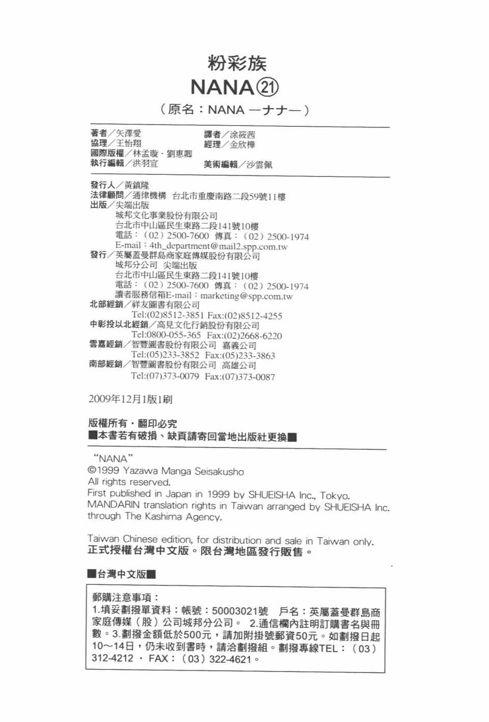 第21卷