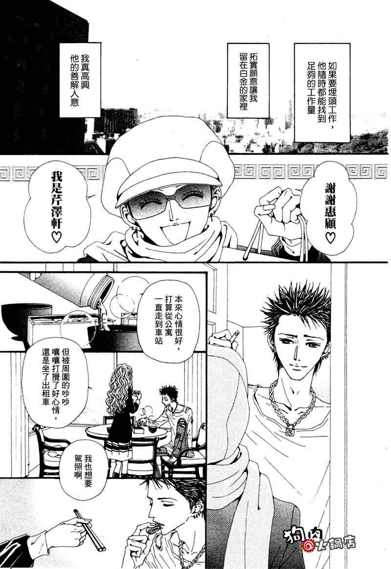 第51话
