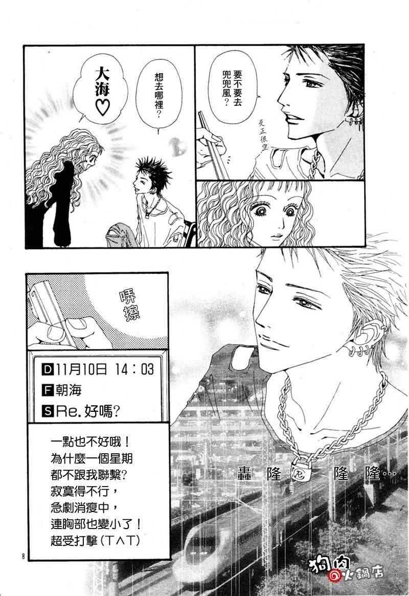 第51话