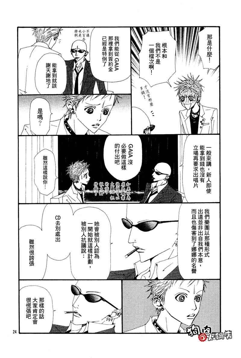 第51话