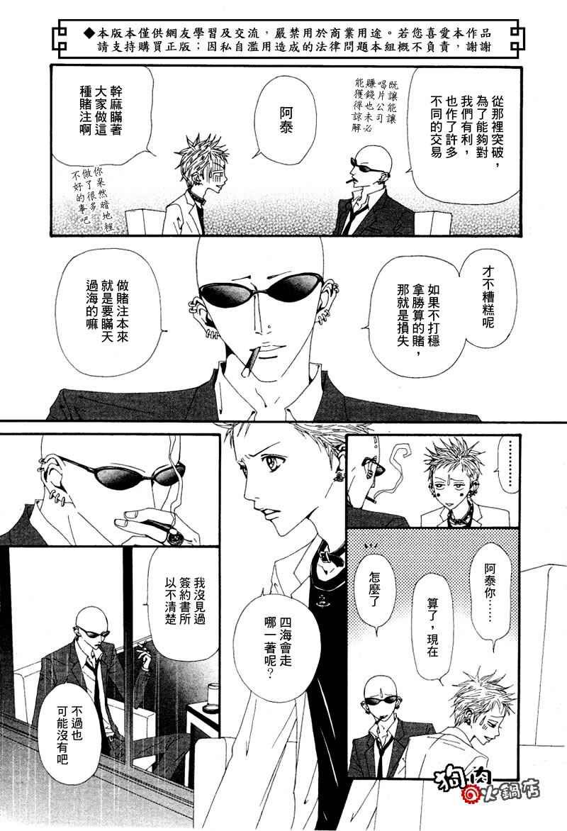 第51话