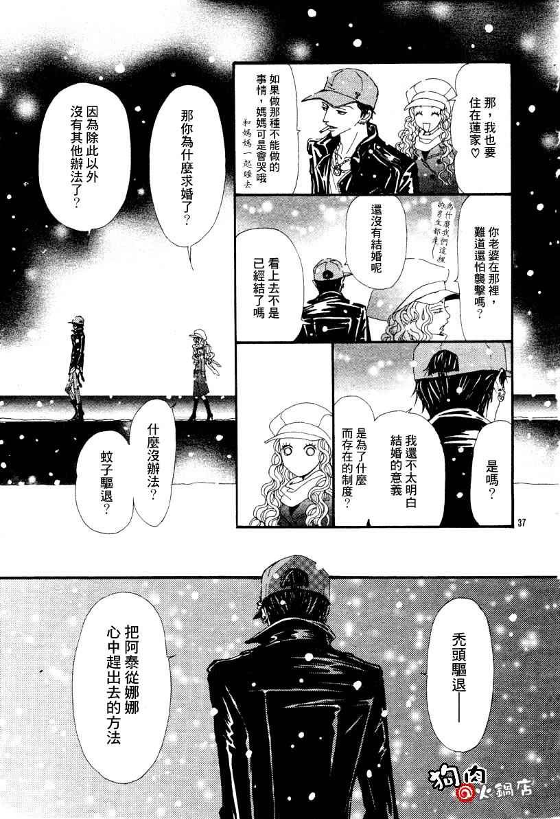 第51话