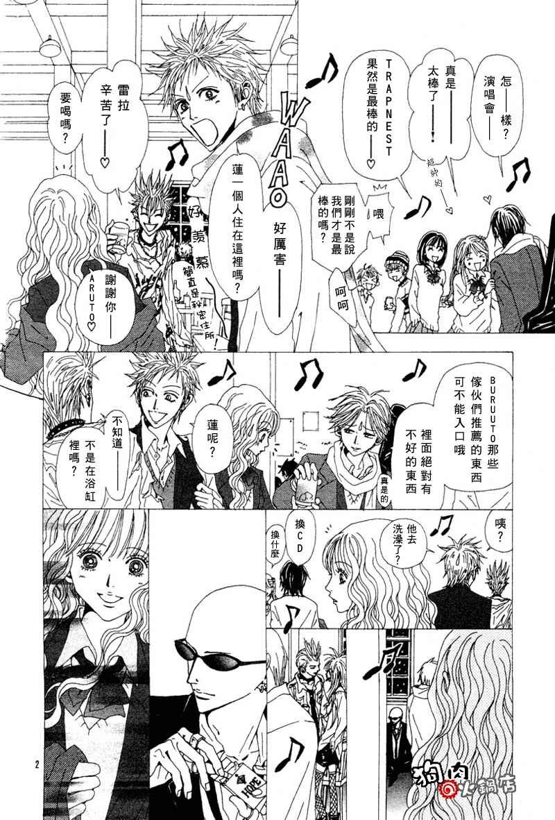 第52话