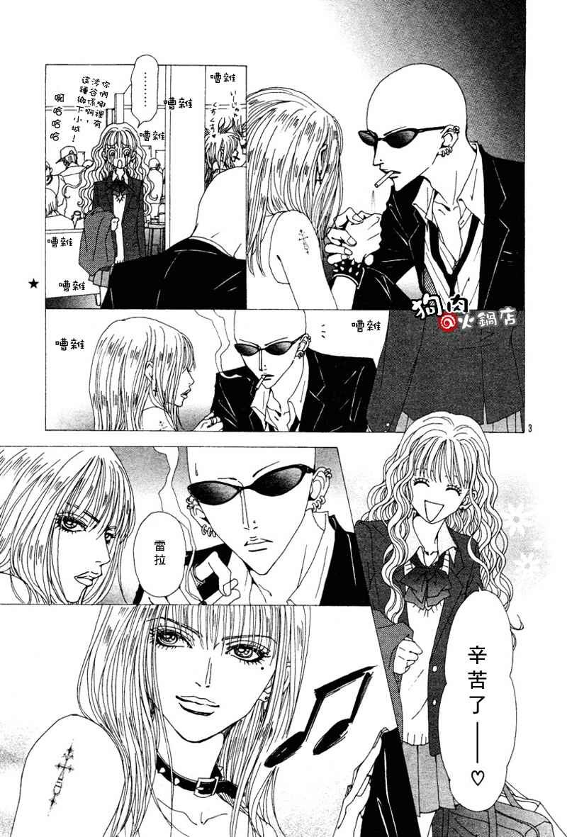第52话