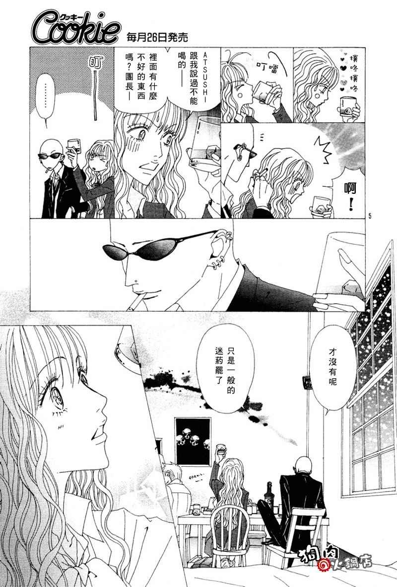 第52话