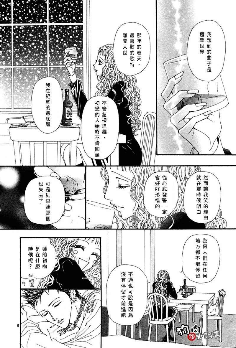 第52话