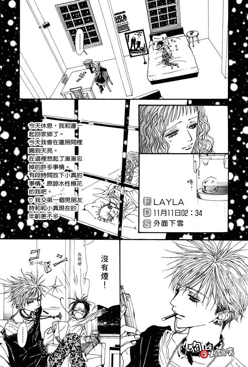 第52话