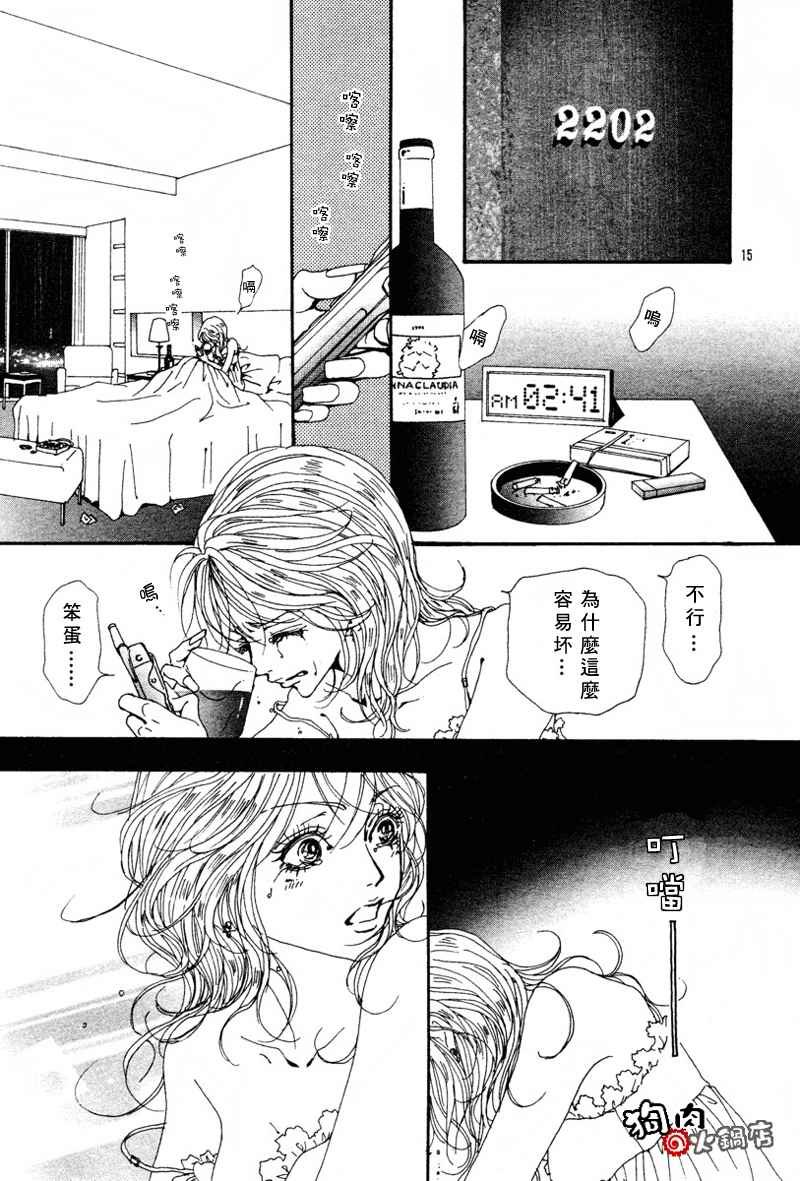 第52话