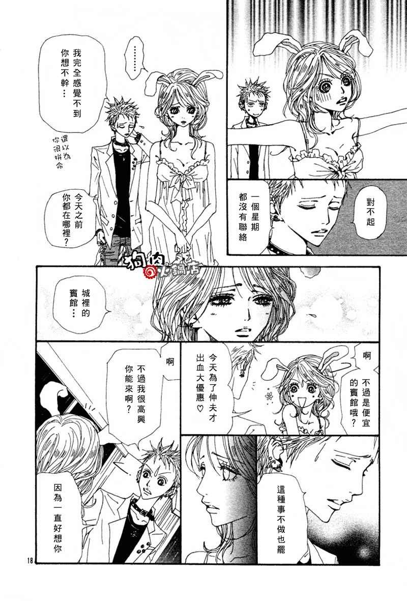 第52话